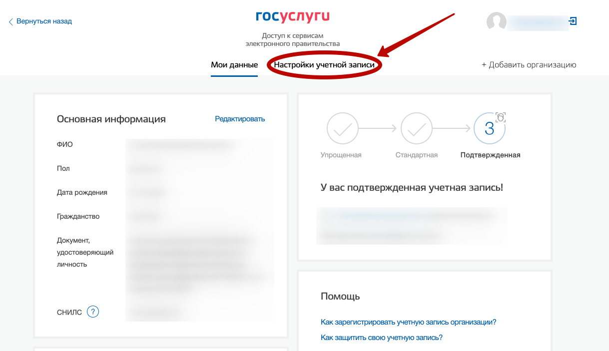 Control получить данные о потерянных образцах