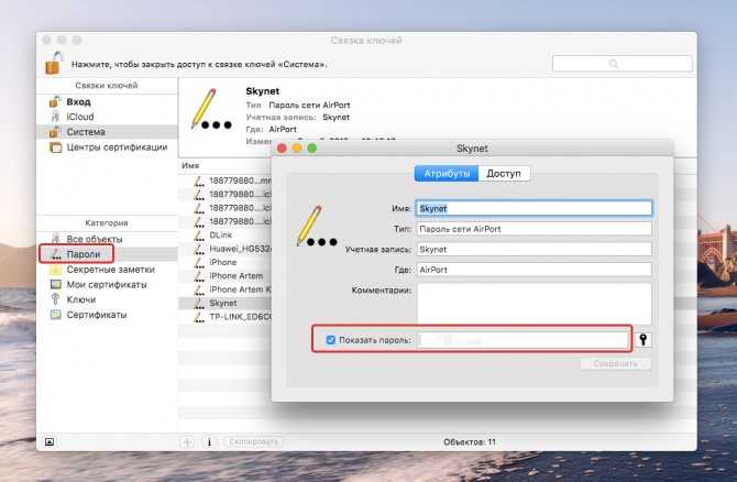 Не работает wifi? usb wifi адаптер для mac! | appleprofi