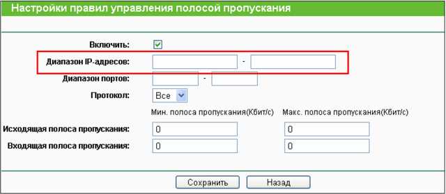 Как ограничить доступ другим пользователям к домашнему wi-fi