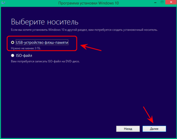 Что делать, если не удается установить internet explorer 11