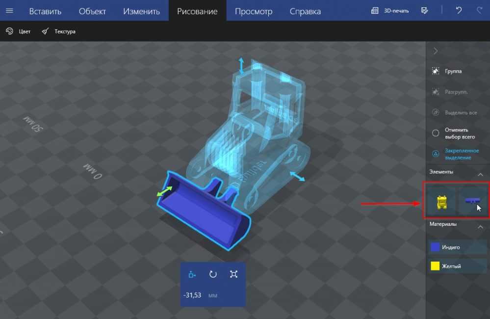 Как сохранить 3d файл в альтиуме