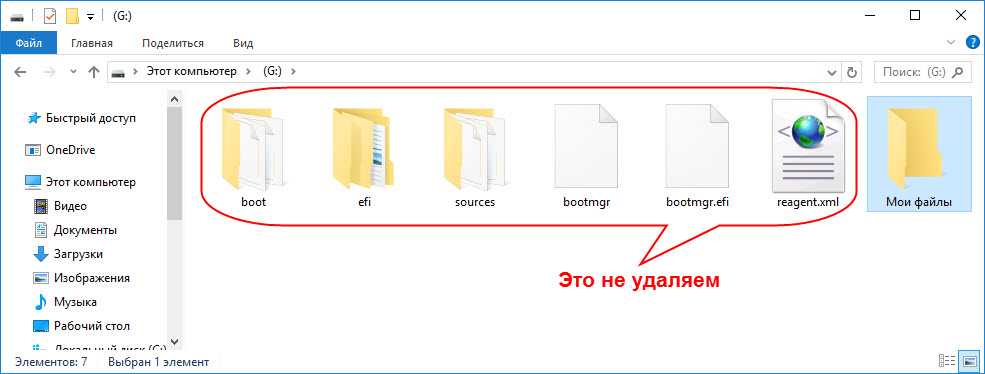 Как создать загрузочную флешку для восстановления Windows 8