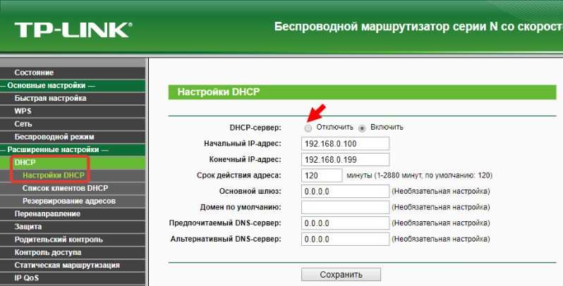 Как настроить беспроводной мост (wds) между двумя wi-fi роутерами? используем роутер как «репитер». на примере роутера от tp-link.
