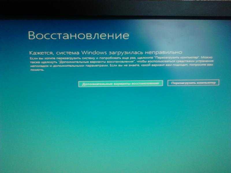 Не перелистываются фото windows 10