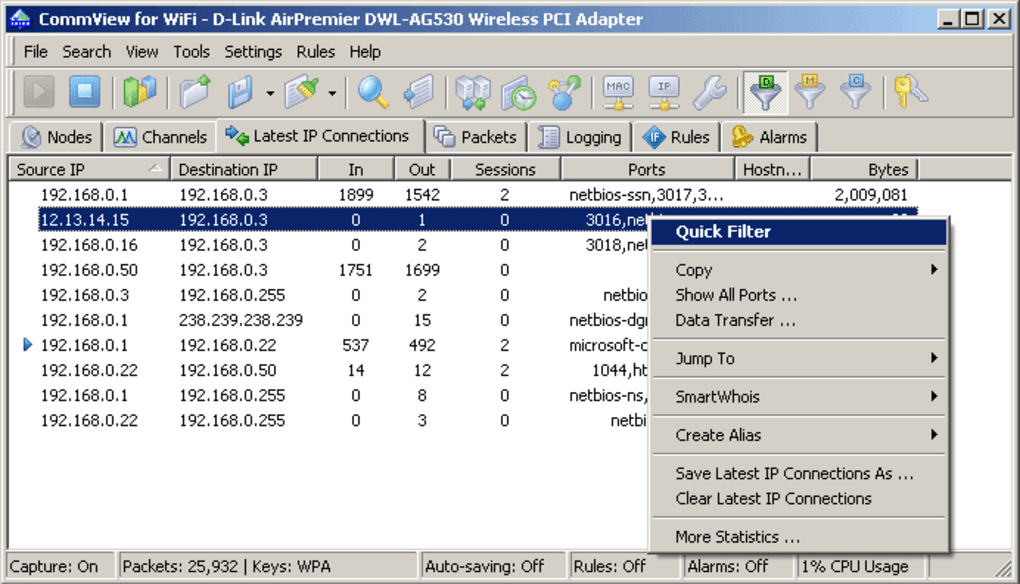 2 программы по порядку. COMMVIEW. COMMVIEW for Wi-Fi. COMMVIEW for WIFI crack. COMMVIEW 7.0.788.