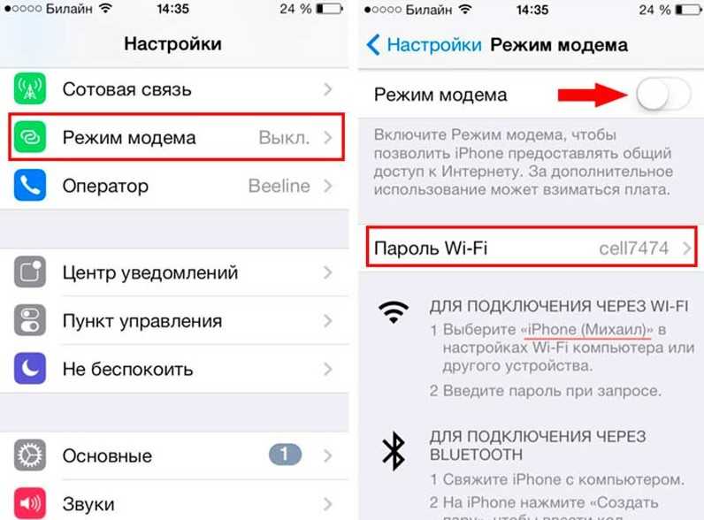 Windows не видит wifi на macbook