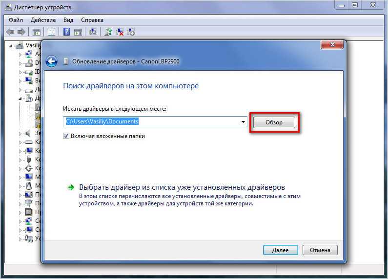 Realtek pcie gbe family controller: что это, скачать драйвер, как установить и настроить, почему не работает?