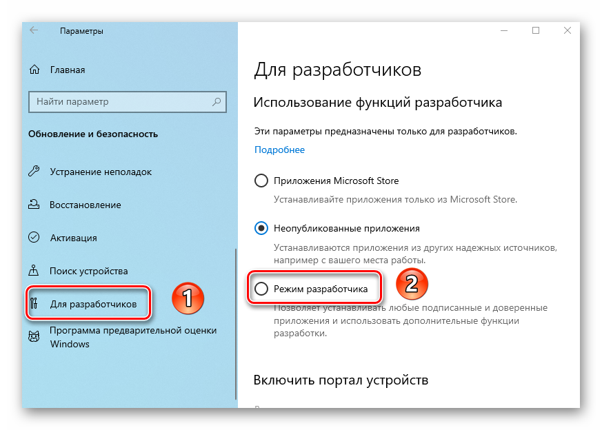 Причина режима уведомления 0xc004f00f windows 10