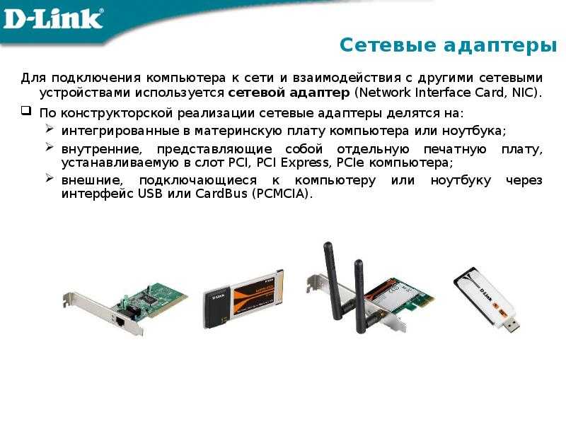 Как вы проверите физический статус линка ethernet карты