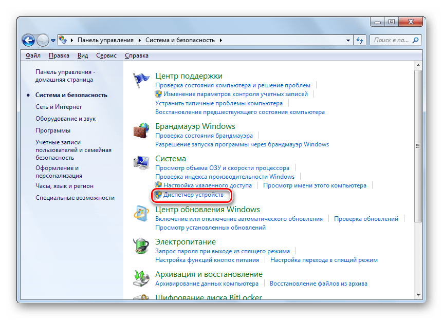 Сильно тормозит компьютер причины и способы ускорить работу