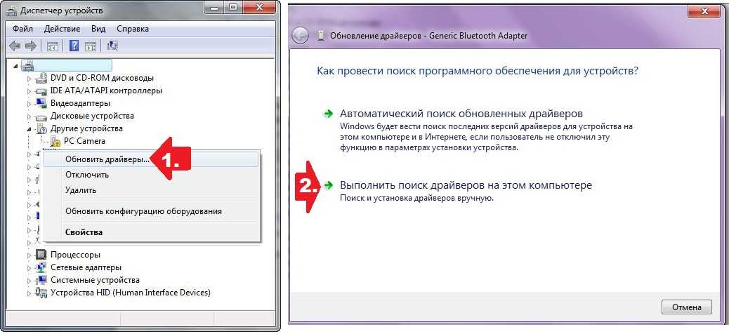 0xa00f4292 не работает камера windows 10