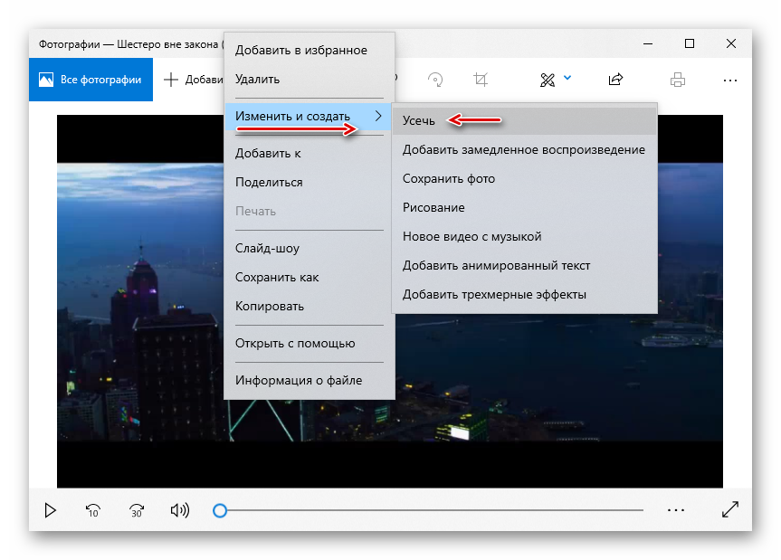 Как сделать затухание видео в киностудии windows