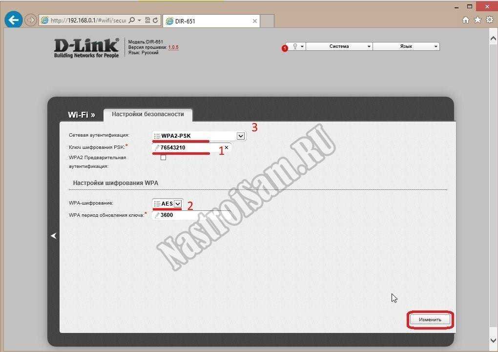 Ошибка аутентификации при подключении к wifi на кассе эвотор