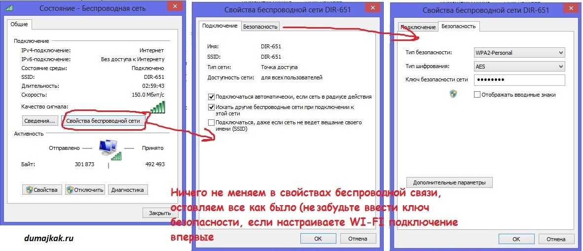 Роутер перестал раздавать интернет. как найти причину и устранить ее?