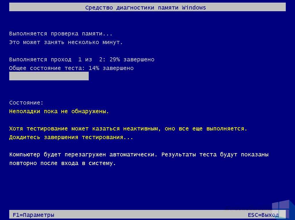 Ошибка 0x8007045d при установке windows