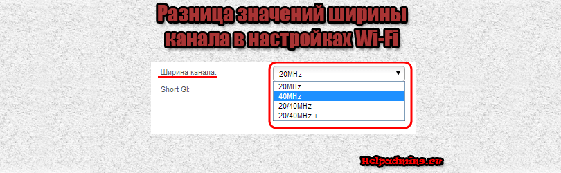 Скорость по wi-fi в диапазоне 2.4 ггц и 5 ггц. реальная скорость, замеры, разница