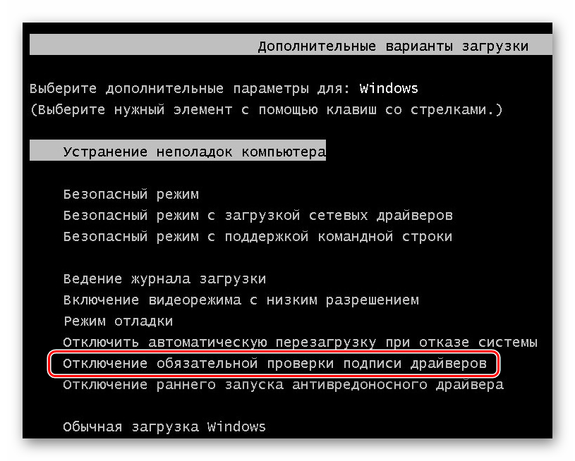 Драйвер для данного устройства может быть поврежден код 3