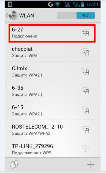 Почему роутер не подключается к интернету?