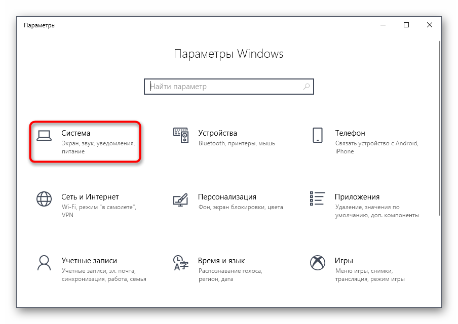 Windows 10 не видит второго монитора