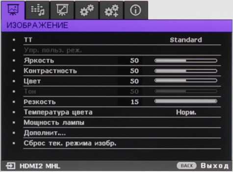 Как подключить проектор к интернету по wifi - подробная инструкция - вайфайка.ру