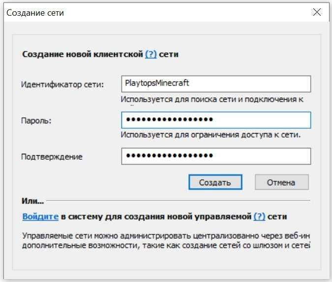 Как настроить сервер openvpn на windows