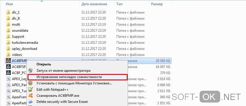 Adobe premiere pro ошибка при запуске 0xc000007b