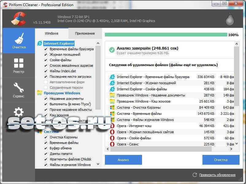 Автоматическая очистка временных файлов windows 10