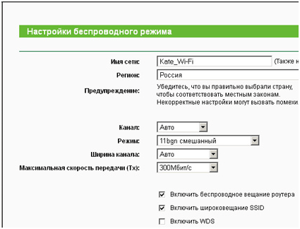Как увеличить скорость интернета по wi-fi через роутер