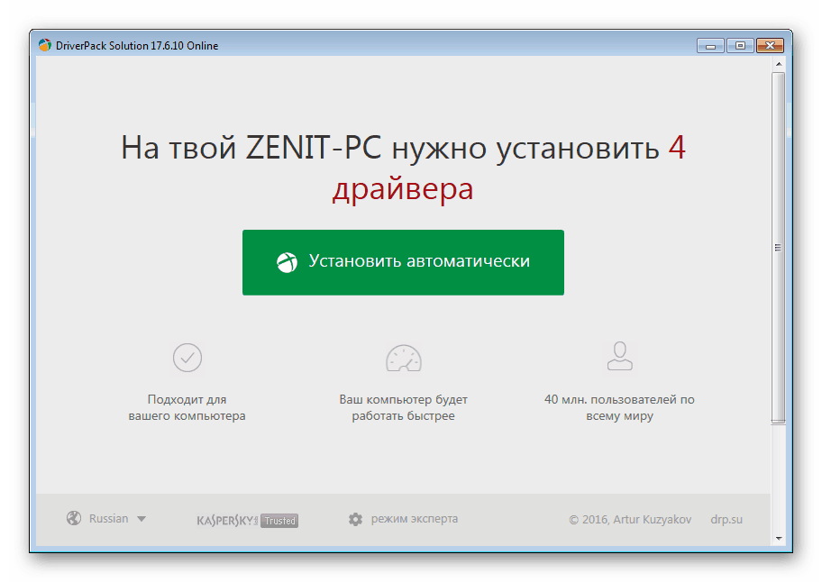 Не удалось загрузить драйвер этого устройства возможно драйвер поврежден или отсутствует код 39