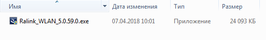 Как правильно настроить беспроводной wi-fi адаптер