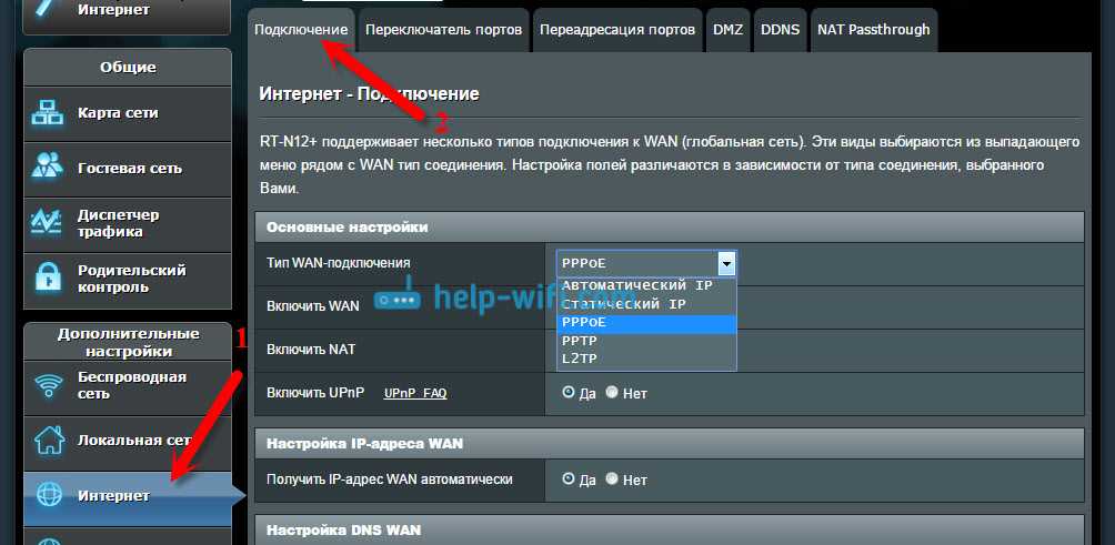 Как зайти в twrp asus