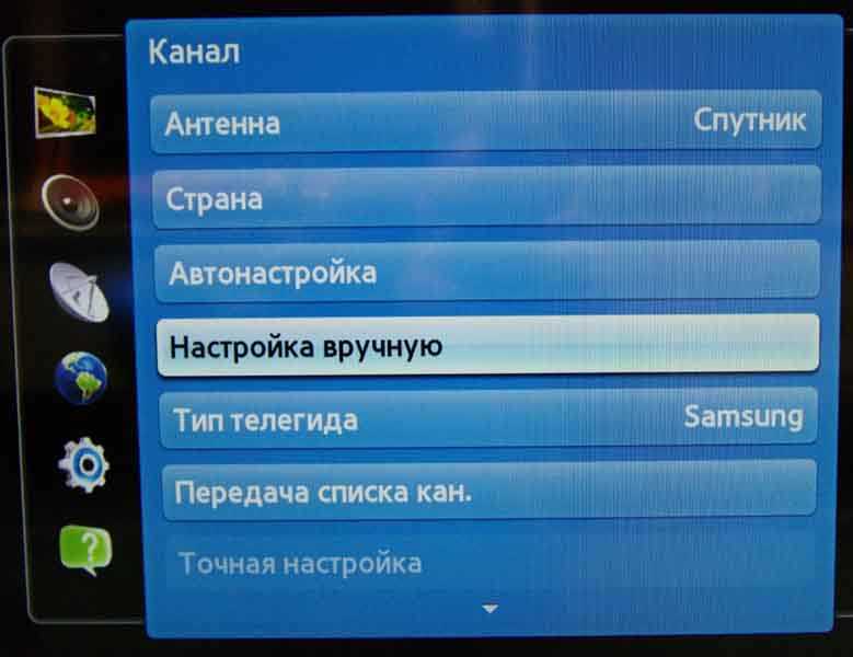 Нтв плюс настройка каналов телефон