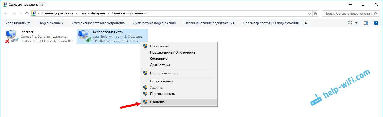 Ошибка dns 80410414 psp