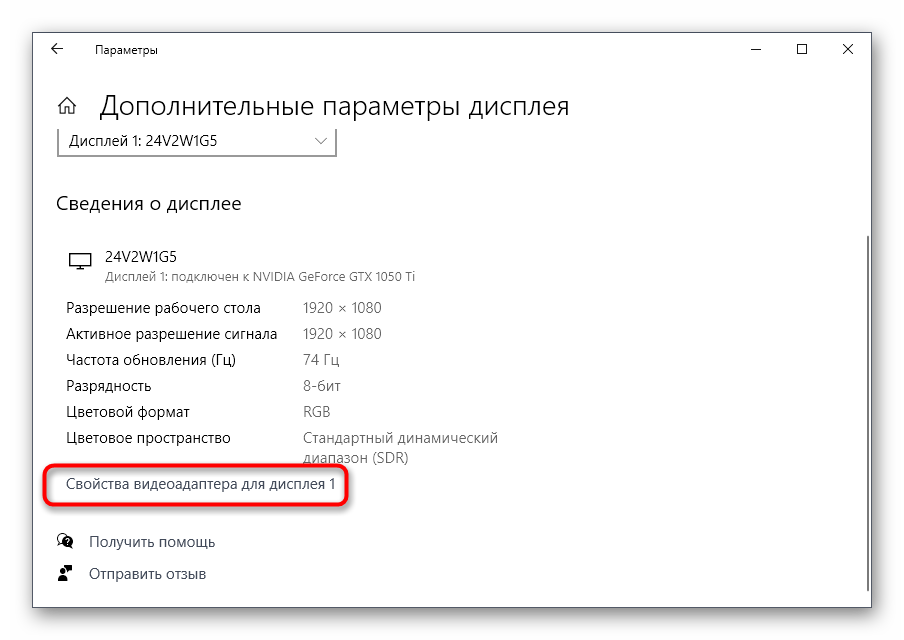 Kde не видит второй монитор