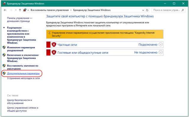 Ошибка 765 не удается разрешить общий доступ windows 10