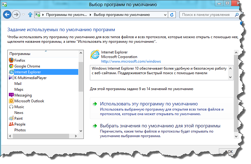 Запуск интернет эксплорер. Запустил Internet Explorer. Как запустить интернет эксплорер. Internet Explorer Windows 10. Быстрая загрузка интернета