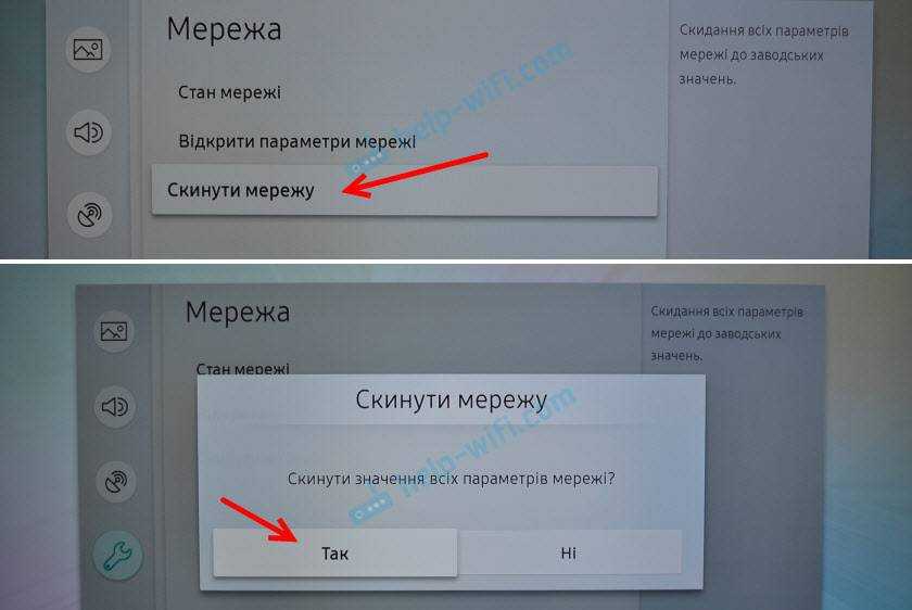 Как подключить samsung smart tv к сети интернет по wi-fi