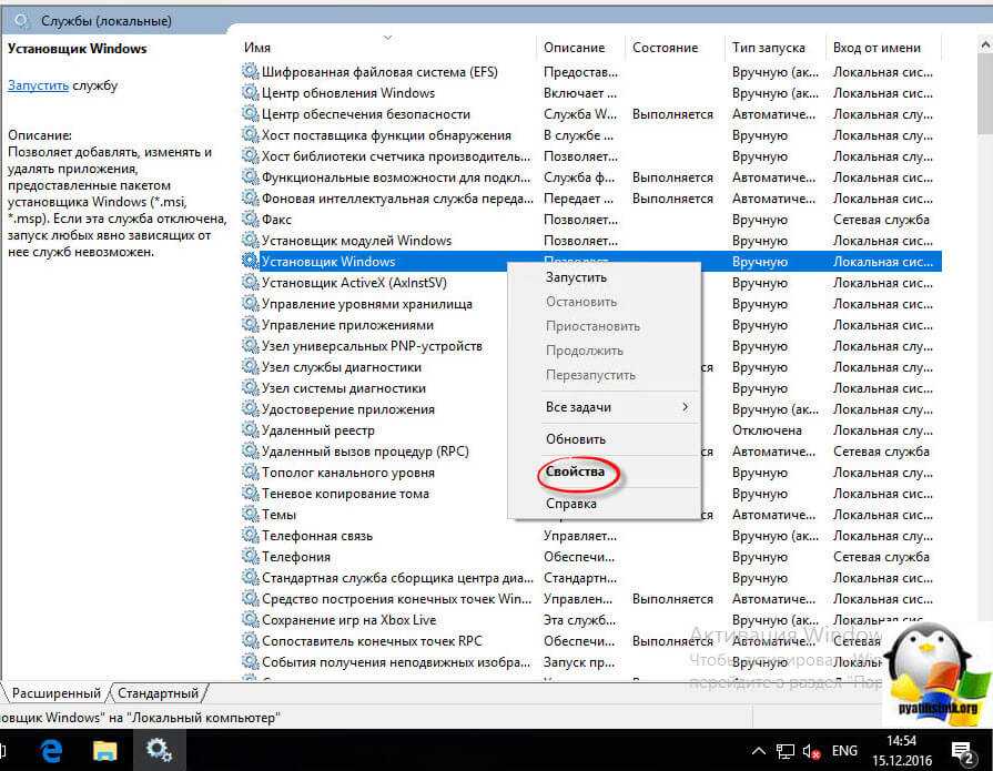 Среда передачи недоступна windows 7 как исправить