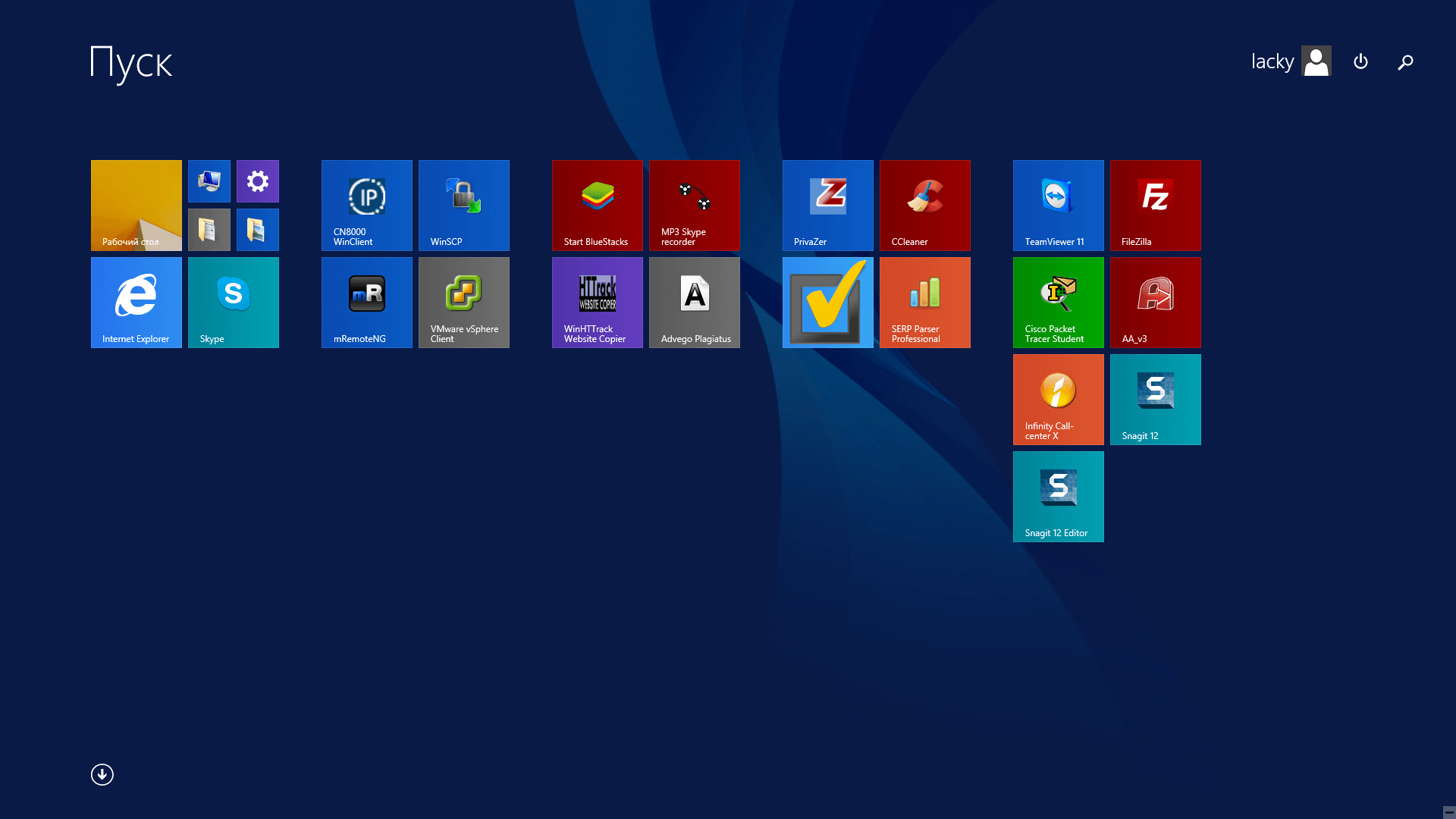 Местоположение виндовс. Кнопка пуск для Windows 8. Иконка пуска виндовс 8.1. Меню пуск на компьютере. Экран пуск.