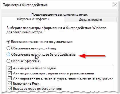 Компьютер работает медленно