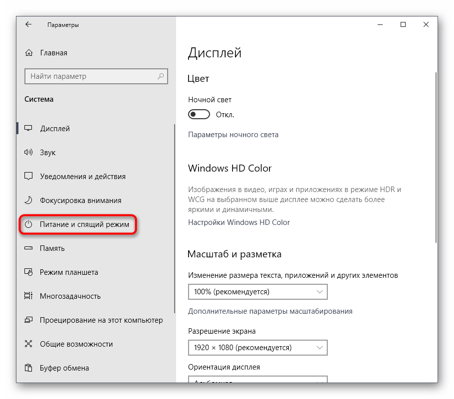 Сжатая память windows 10. Сжатая память windows 10