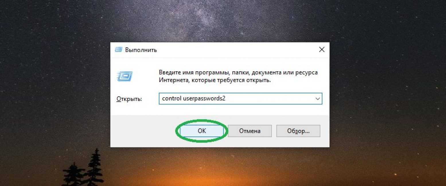 Управляемое взаимодействие с пользователем в windows 10 что это