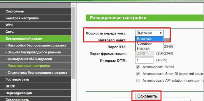 Как увеличить скорость интернета по wi-fi через роутер