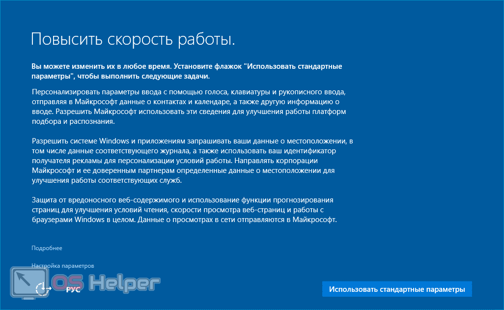 Почему устанавливается 32 битная а не 64 windows 10