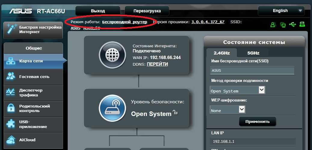 Подключение и настройка adsl модема asus rt-n19