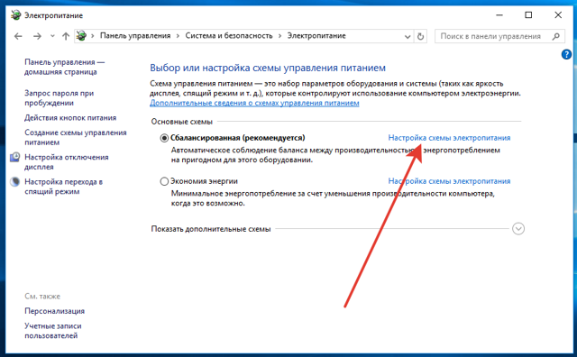 Что делает распознаватель в первую очередь при разрешении dns имени