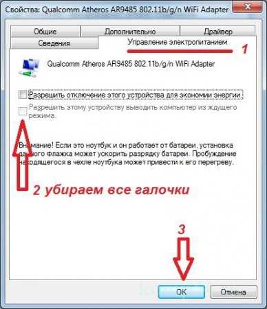 Yota: нет сети, плохо ловит - что делать