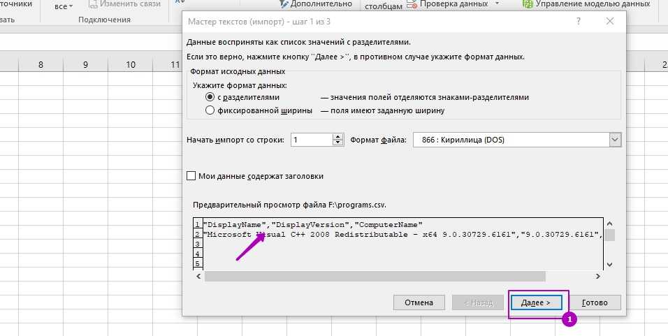 Какой формат архивов часто используется для установщиков программ в системах windows