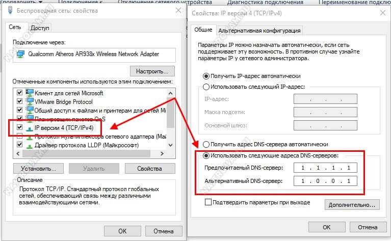 Ddns (динамический dns) на роутере: что это, как работает и как пользоваться?