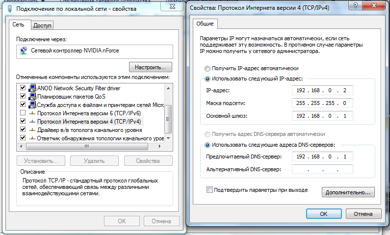 Настройка dns на windows для ускорения интернета. изменяем днс правильно.